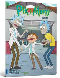 Комікс Artbooks Рік та Морті Rick and Morty українською Випуск 03 AB RNM 03