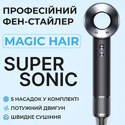 Мультистайлер Magic Hair Supersonic PH770G - мініатюра 3