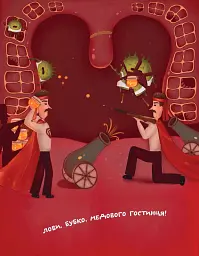 Країна Маріленд - Анна Дубровна - мініатюра 5