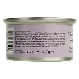 Вологий корм для котів Natural Kitty Broth Series у бульйоні з тунцем та кальмарами 80 г - мініатюра 5