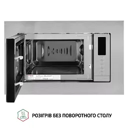 Повновбудована мікрохвильова піч Perfelli BM 202 BIX - мініатюра 2