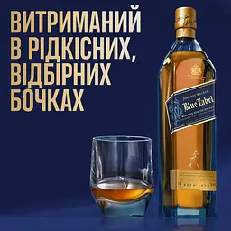 Віскі Johnnie Walker Blue label Blended Scotch Whisky, 0,75, 40% (8421) - мініатюра 6