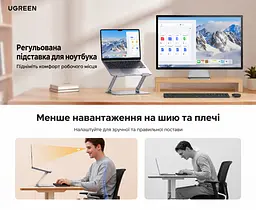 Складная Z-образная подставка для ноутбука с двумя шарнирными опорами и регулировкой угла наклона UGREEN LP966 регулируемая высота до 30 см выдерживает нагрузку до 5 кг для ноутбуков и планшетов с диагональю 10–17,3″ силиконовые противоскользящие упоры открытая платформа с прорезями для циркуляции воздуха увеличенное и утолщенное основание для устойчивости подъёмный механизм с высоким демпфированием космическое серебро (95187) - миниатюра 10