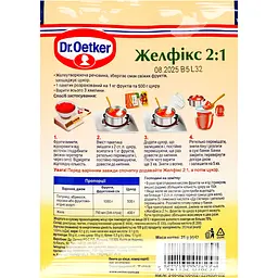 Желфікс Dr.Oetker 2:1 з пектином із цитрусових 25 г - мініатюра 2