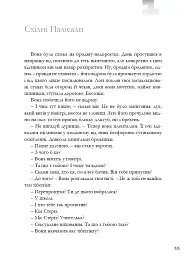 Тим часом у дофаміновому місті - Ді-Бі-Сі П'єр - мініатюра 8