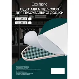 Підкладка під чохол для прасувальної дошки Eco Fabric 34х114 см (77700)