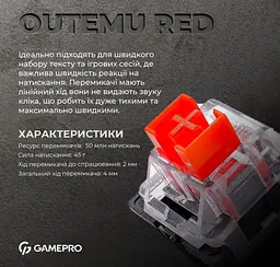 Механічна ігрова клавіатура GamePro GPMK-18 Red Switch Hot-Swap TKL RGB White - мініатюра 6