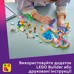 Конструктор LEGO Friends Веселий день в аквапарку (42676) - мініатюра 12