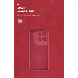 Чохол до мобільного телефона Armorstandart ICON Motorola G86 Power 5G Camera cover Dark Red (ARM87037) - мініатюра 4