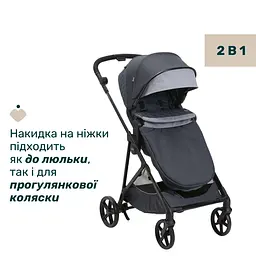 Коляска 2 в 1 Chicco Seety темно-сіра (87097.53.01) - мініатюра 9