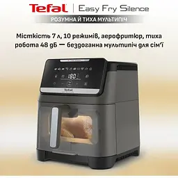 Мультипіч Tefal Easy Fry Silence XXL 1800Вт темно-сірий - мініатюра 7