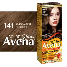 Cтійка крем-фарба для волосся Avena Shine Color Шоколадний 141  - мініатюра 2
