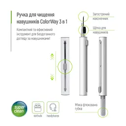 Універсальний чистячий набір ColorWay Cleaning Pen, for Earphones, 3 in 1 (CW-1131) - мініатюра 6