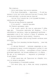 Срібний снігопад - мініатюра 6