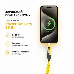 Кабель XON SmartCable Type-C/Type-A - Type-C/Lightning PD 65W 1.5м MultiLink (SC5ACL6W1Y 4593) Жовтий - мініатюра 6