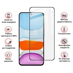 Скло захисне BeCover Samsung Galaxy A57 SM-A576 Black (714918) - мініатюра 3