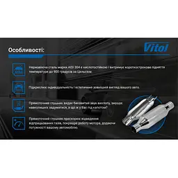 Прямоточний глушник 63 мм D2,5" (НГ-0738) - мініатюра 4