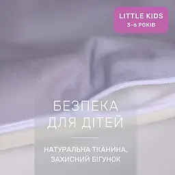 Дитяча постільна білизна MIRSON LITTLE KIDS Poplin Edition Bobby the Sheep та Geraldine 110х160см (2200013086475) - мініатюра 5