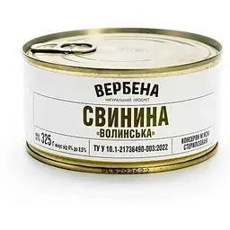 М'ясні консерви ВЕРБЕНА 325г жестяна банка