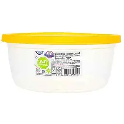 Контейнер AL-PLASTIK 1,1л харчовий економ круглий №2 4820143571832
