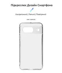 Прозрачный чехол для Google Pixel 8 с защитой камеры, тонкий, силиконовый, бесцветный, ударопрочный, противоударный бампер с закрытой камерой, ArmorStandart (ARM72941) - мініатюра 2