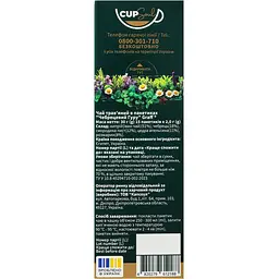 Чай трав'яний Graff  Чебрецевий Гуру Thyme Guru 30 г (15 шт. по 2 г) - мініатюра 6