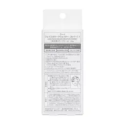 BB-крем Uno Finetoday Face Color Creator Cover з SPF30 PA+++ Маскуючий 30 г (4550516478481) - мініатюра 3
