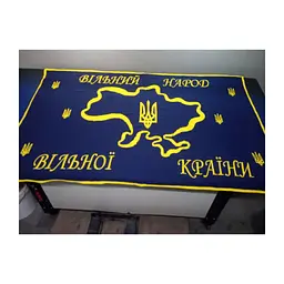 Плед Прованс Украина 100х150 (4823093442825) - миниатюра 2