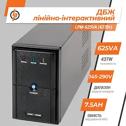 Лінійно-інтерактивне ДБЖ LPM-625VA (437Вт) - мініатюра 3