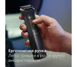 Універсальний тример Philips Series 9000 All-in-One сірий (MG9530/15) - мініатюра 6
