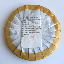 Шу пуер Бань Чжан Лао Шу Bang zhang lao shu 2015 року млинець 357 г - мініатюра 2