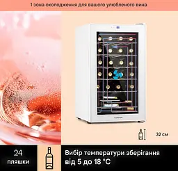 Винний холодильник Klarstein Shiraz 24 Uno (10045891) - мініатюра 5