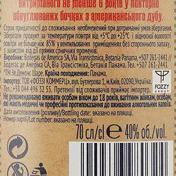Ром The Demon's Share La Reserva Del Diablo, 40%, 0,7 л - мініатюра 3