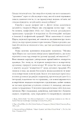 Арво Пярт. З тиші - мініатюра 10