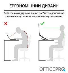 Підставка для ноутбука OfficePro 15" Grey (LS320G) - мініатюра 7