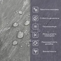 Самоклеюча стінова PET плитка 600x300x2mm (D) SW-00002330 - мініатюра 4