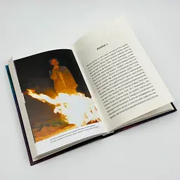 Між нами - Соломія Томащук | Клуб Сімейного Дозвілля, книга українською, нова, тверда - мініатюра 4