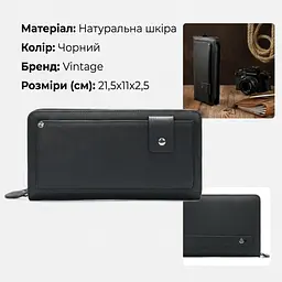 Клатч чоловічий з ременем 14664 Vintage чорний - мініатюра 2