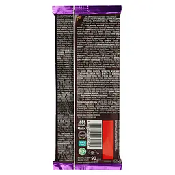 Шоколад молочний Millennium Fruits&Nuts з мигдалем, цілими лісовими горіхами, журавлиною та родзинками 90 г (856195) - мініатюра 2