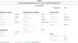 Ноутбук Apple MacBook Air 13.6" 2022 M2/24/512 (WY04J3CTXY) Б/в - мініатюра 10