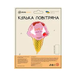 Куля повітряна фольгована (50 см) Ice Cream рожева - мініатюра 2