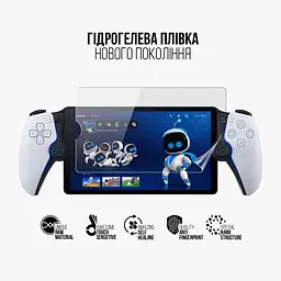 Гідрогелева плівка на консоль Sony PlayStation Portal PS5 ArmorStandart захисна плівка на консоль прозора (ARM74570) - мініатюра 2