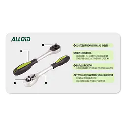 Набір головок Alloid 1/4, 4-14 мм 46 предметів (НГ-2046П) - мініатюра 5