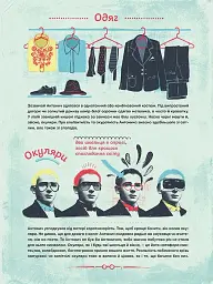 Антонич від А до Я - мініатюра 9