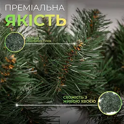 Гірлянда штучна Хвоя 2,8 м зелена LUGI KOS-HVO128 - мініатюра 9