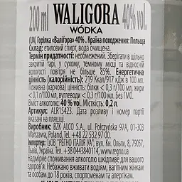 Горілка Waligora, 40%, 0,2 л (ALR15423) - мініатюра 3