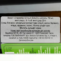 Вермут Cantine Bava Vermouth Chazalettes Extra Dry білий екстра сухий 18% 0.75 л - мініатюра 3