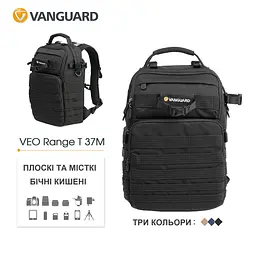 Рюкзак Vanguard VEO Range T 37M Black (VEO Range T 37M BK), Чорний - мініатюра 28