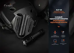 Чохол шкіряний Fenix ALP-20 - мініатюра 4