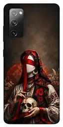 TPU чохол Demsky Slavic mystery girl для Samsung Galaxy S20 FE